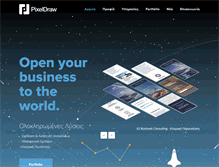 Tablet Screenshot of pixeldraw.gr
